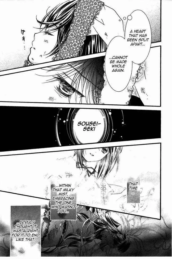 Rozen Maiden Chapter 92 20